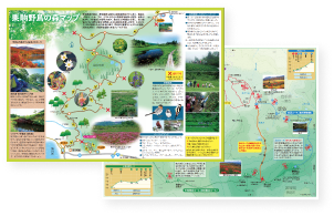 栗駒登山 野鳥の森マップ